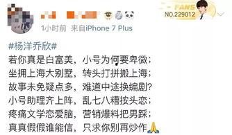 娱乐吃瓜 小故事小说全文阅读,小故事小说全文阅读揭秘