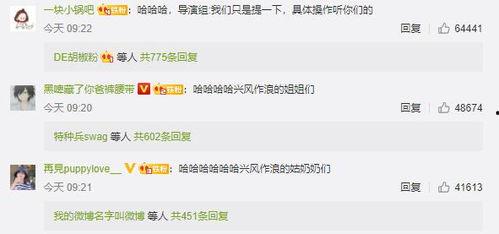 最新娱乐热点吃瓜文,明星恋情曝光,幕后真相竟如此惊人!