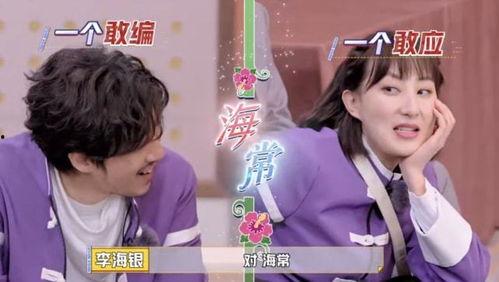 娱乐吃瓜酱姐妹在线观看,在线观看,揭秘娱乐圈幕后故事