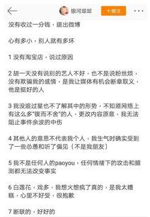 娱乐圈吃瓜女主小说,瓜田里的甜蜜陷阱