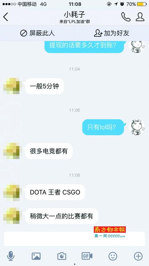 娱乐吃瓜爆料qq群微博,吃瓜群众QQ群、微博热议背后的真相!”