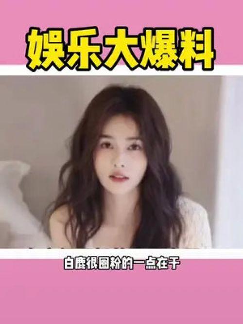 娱乐圈吃瓜爆料退圈是真的吗,退圈传闻真相揭晓?