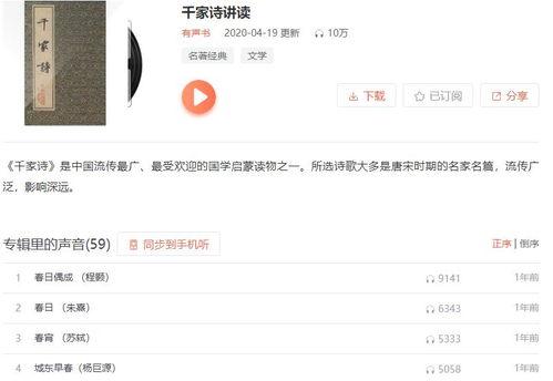 娱乐吃瓜音频在线收听,跟随音频,畅听最新吃瓜资讯