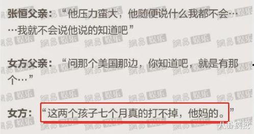 娱乐圈吃瓜爆料2021,揭秘年度热点事件与幕后真相