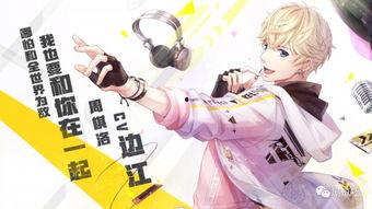 娱乐吃瓜酱同款配音游戏