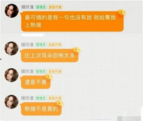 娱乐吃瓜群文案怎么写啊,揭秘吃瓜群背后的精彩故事