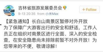 吃瓜群众贴吧最新消息,最新热点事件大揭秘!”
