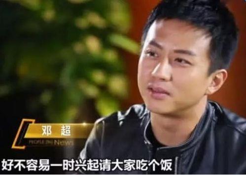 娱乐吃瓜邓超是谁的徒弟,他的徒弟是如何在娱乐圈崭露头角的?