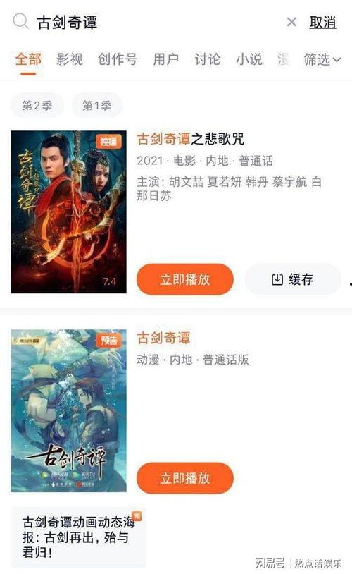 吃瓜风水大师爆料娱乐圈,吃瓜风水大师独家爆料,明星们的神秘风水秘密大公开