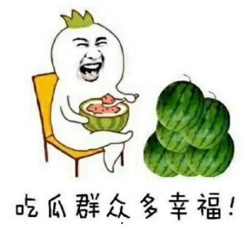 718.s 娱乐吃瓜,揭秘娱乐圈最新吃瓜大事件