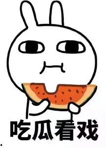 娱乐吃瓜酱不想上学,拒绝学生身份,追寻自由人生