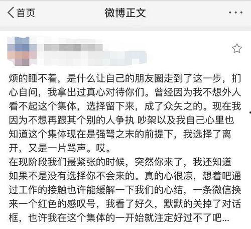 娱乐坏姐姐吃瓜微博,坏姐姐吃瓜微博背后的故事